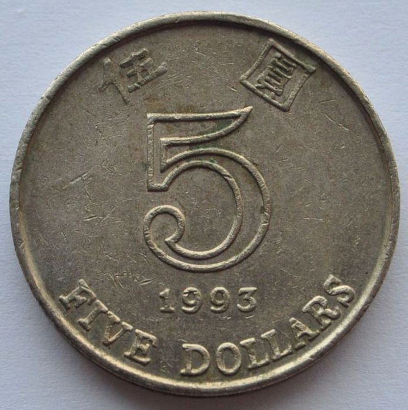 1993 Hong Kong 5 Dollars Coin eBay