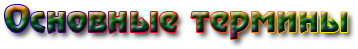 Что такое powergaming в сампе. Смотреть фото Что такое powergaming в сампе. Смотреть картинку Что такое powergaming в сампе. Картинка про Что такое powergaming в сампе. Фото Что такое powergaming в сампе