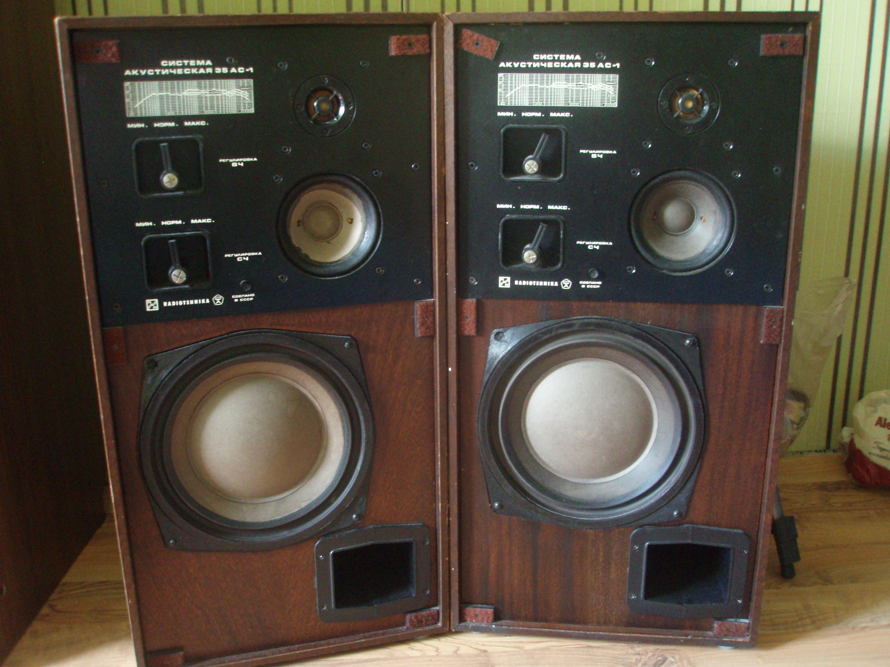 O: Radiotehnika S90