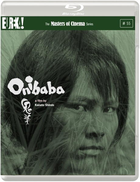 55_onibaba_bd.jpg