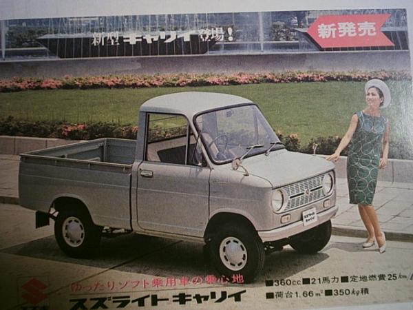 [Pilt: suzuki-suzulight-carry.jpg]