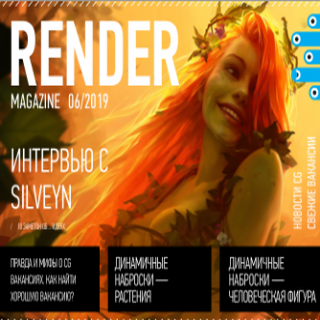 Render_Magazine_2019_06.png