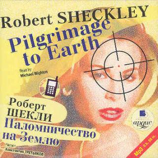 Sheckley._Pilgrimage_to_Earth.jpg