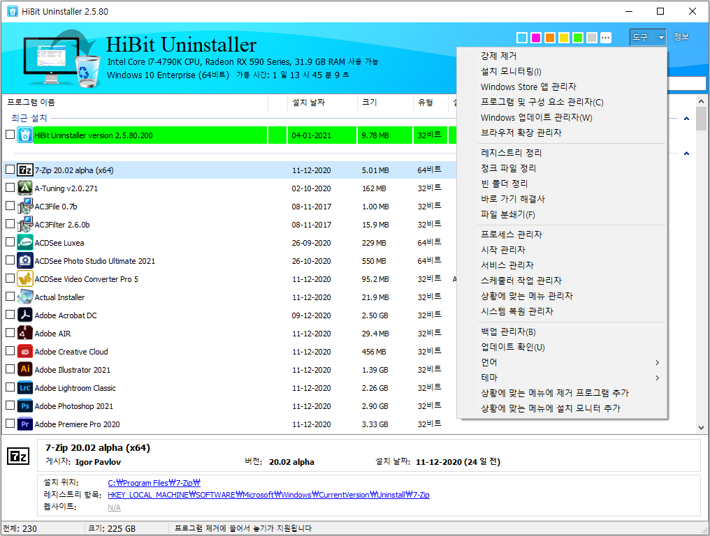 HiBit Uninstaller 3.1.40 for iphone download