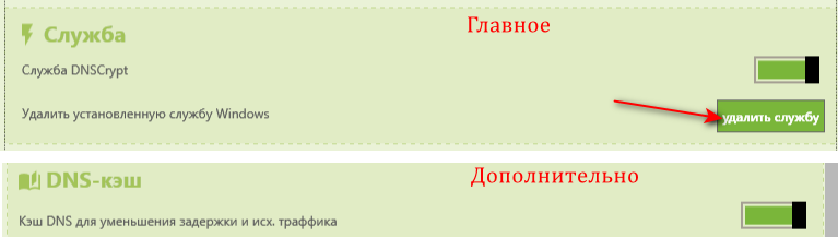 990xtop: что это такое и как использовать