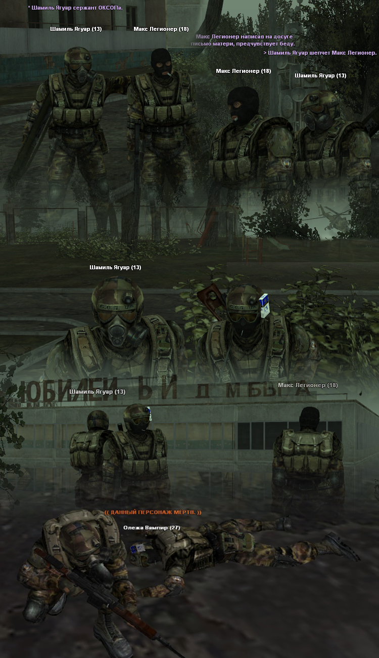 farvater2.png