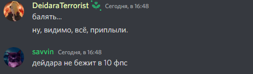 screenpechalka.png