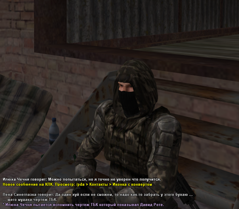 merc1.png