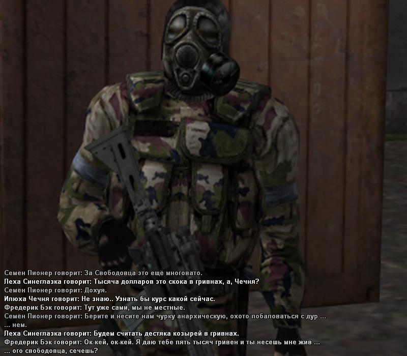 naem8.png