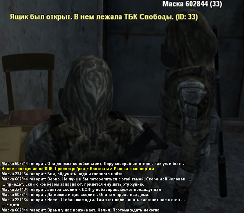 naem13.png