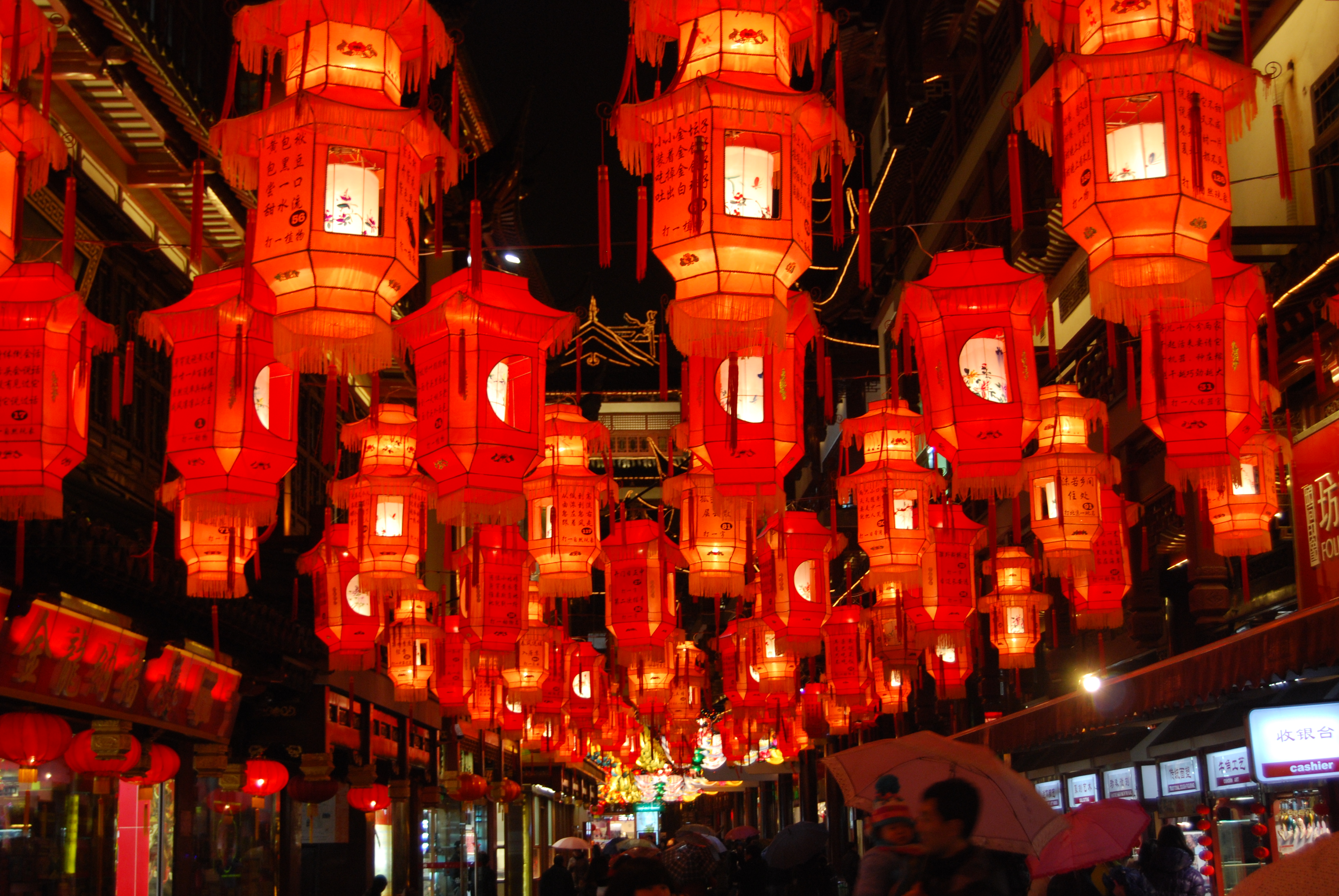China-Shanghai-YuGarden-the_Lantern_Festival-2012_1828.JPG