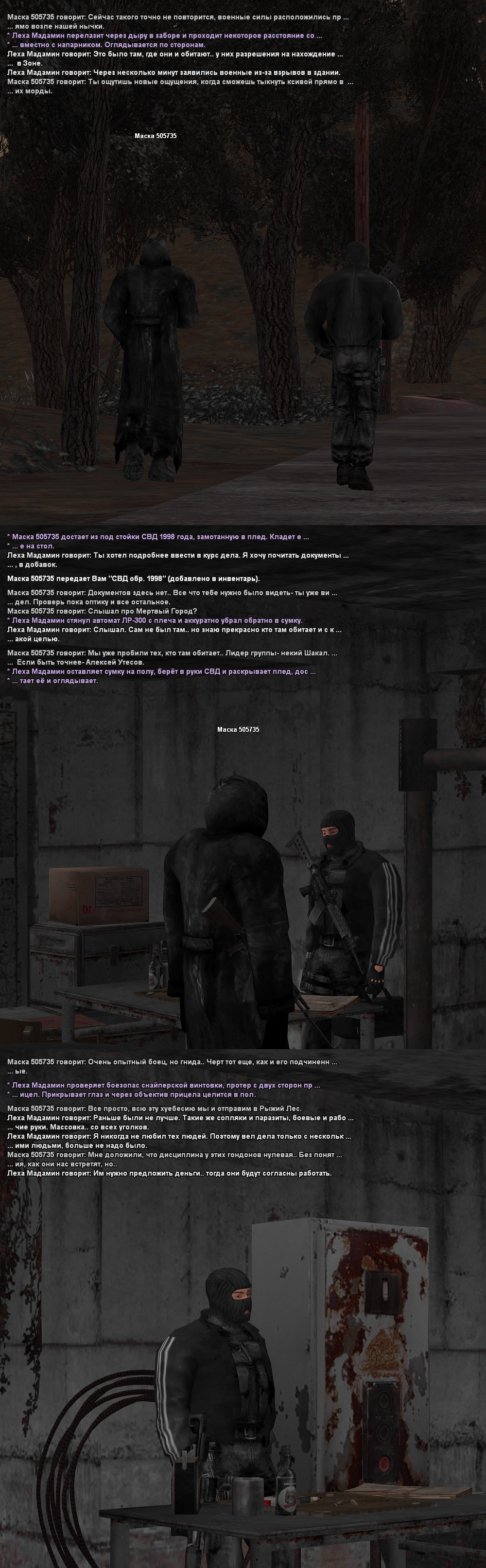 Madamin15.jpg