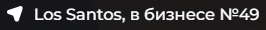 sa-mp-064.png