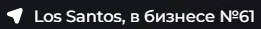 sa-mp-106.png