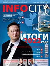 InfoCity_2022_12_12.jpg