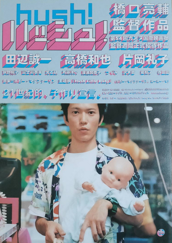 poster.jpg