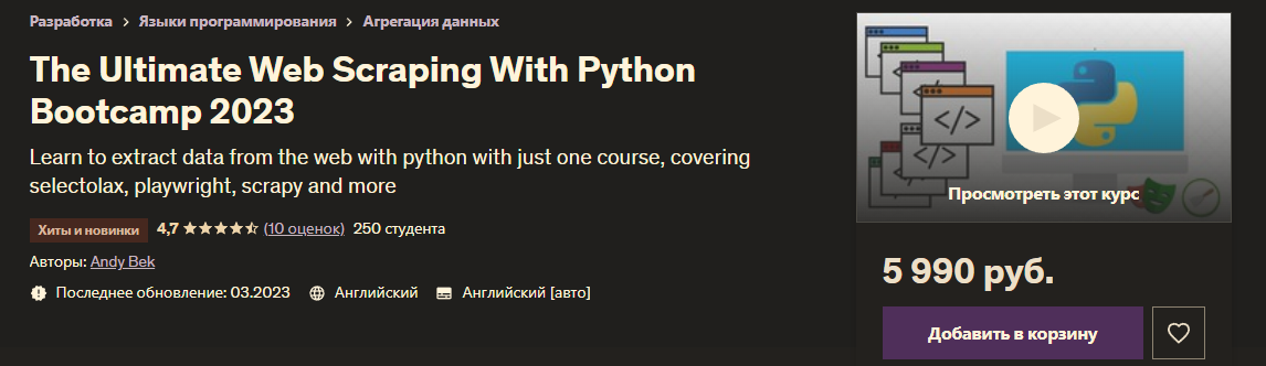 Screenshot_2.png Screenshot_2.png