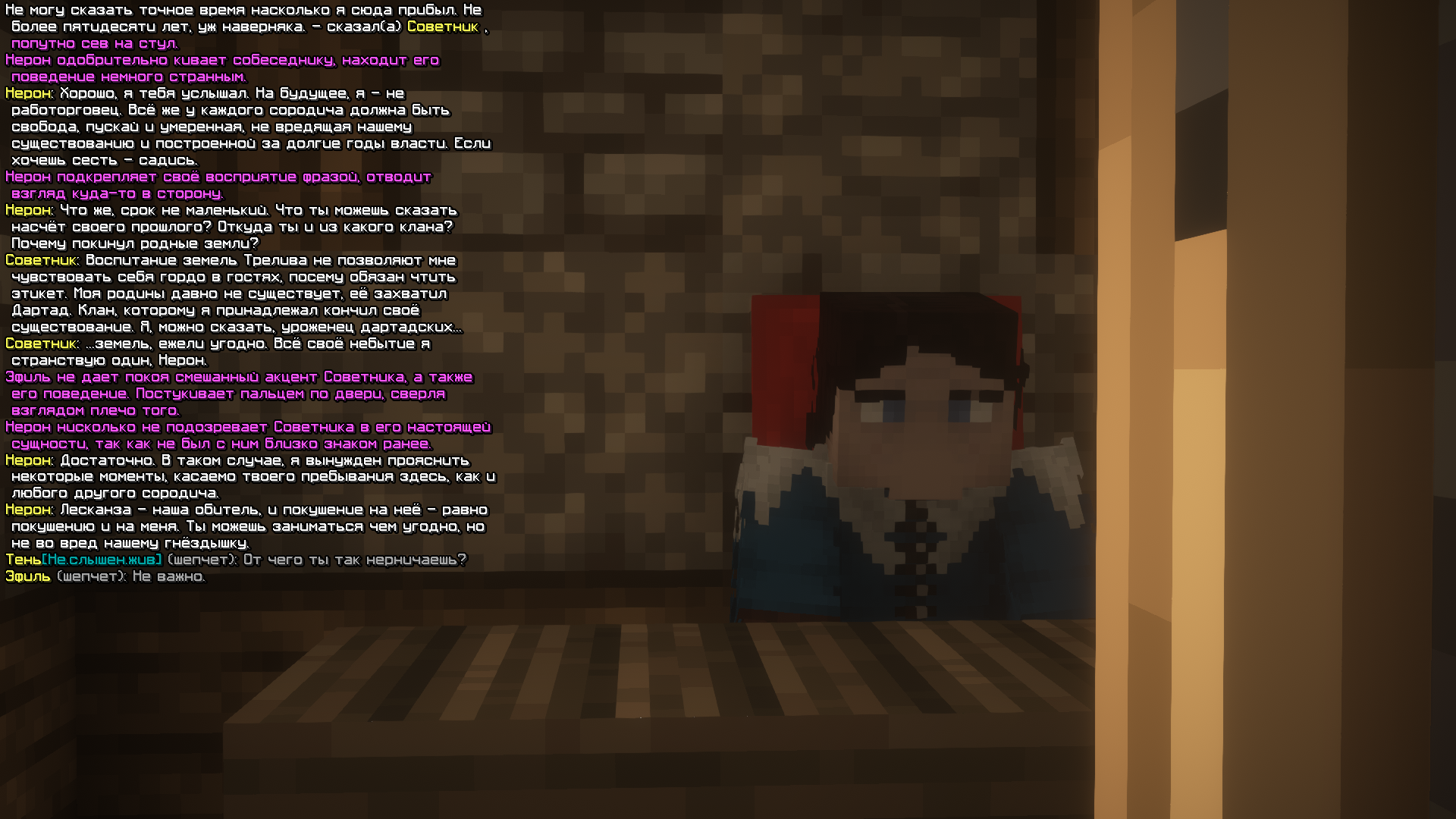 Pivo_3.png