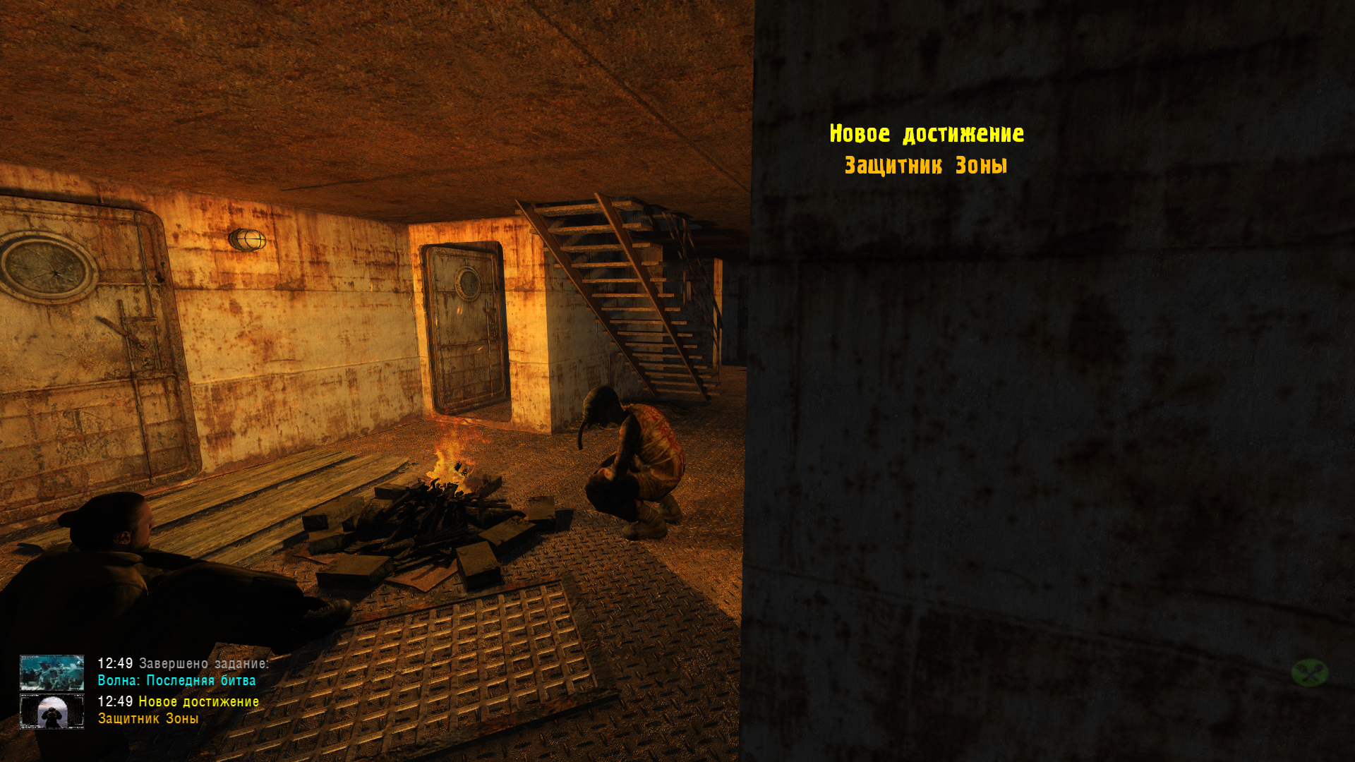 S.T.A.L.K.E.R.__Call_of_Pripyat_Screensh