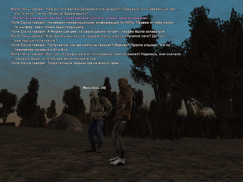 sa-mp-626.png