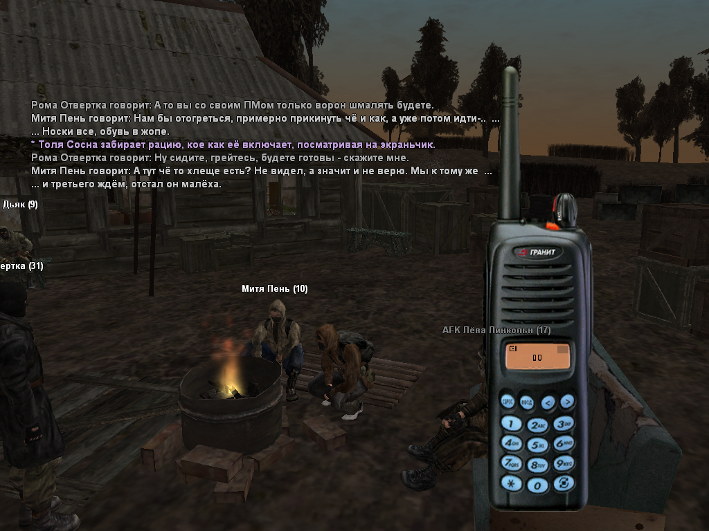 sa-mp-650.png