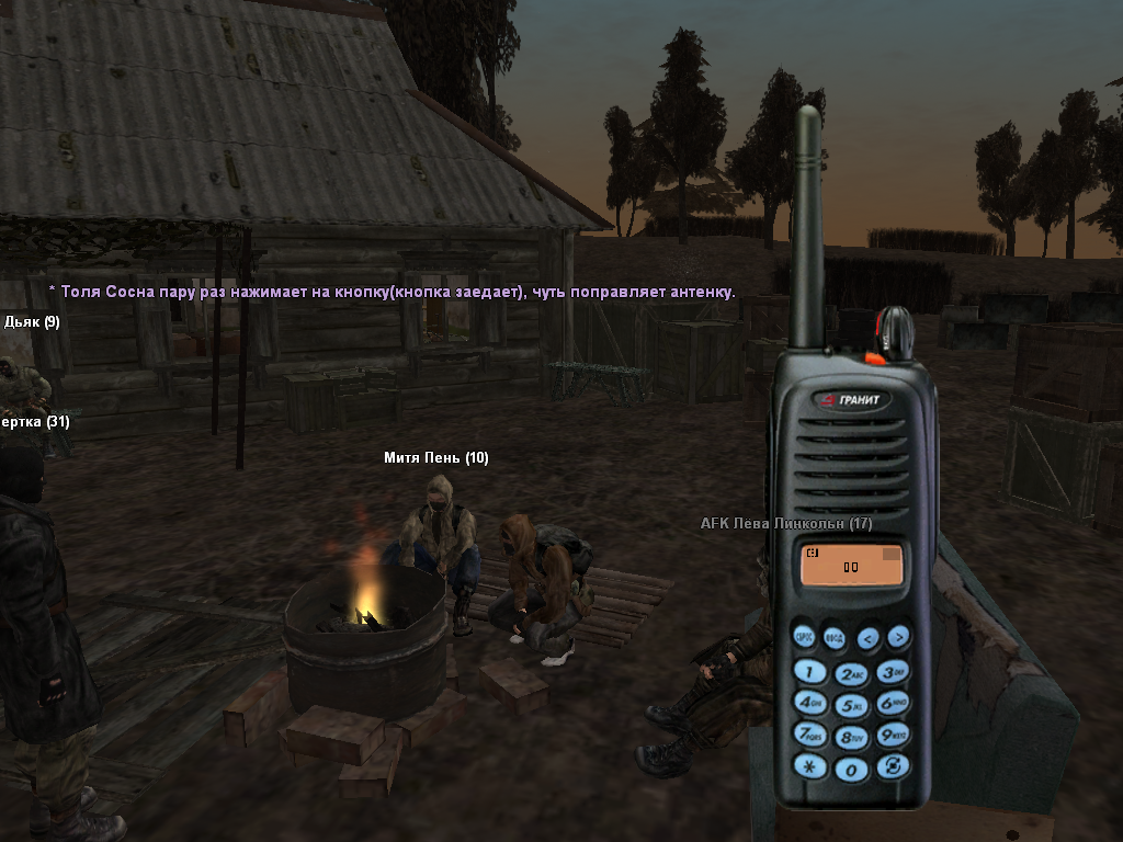 sa-mp-651.png