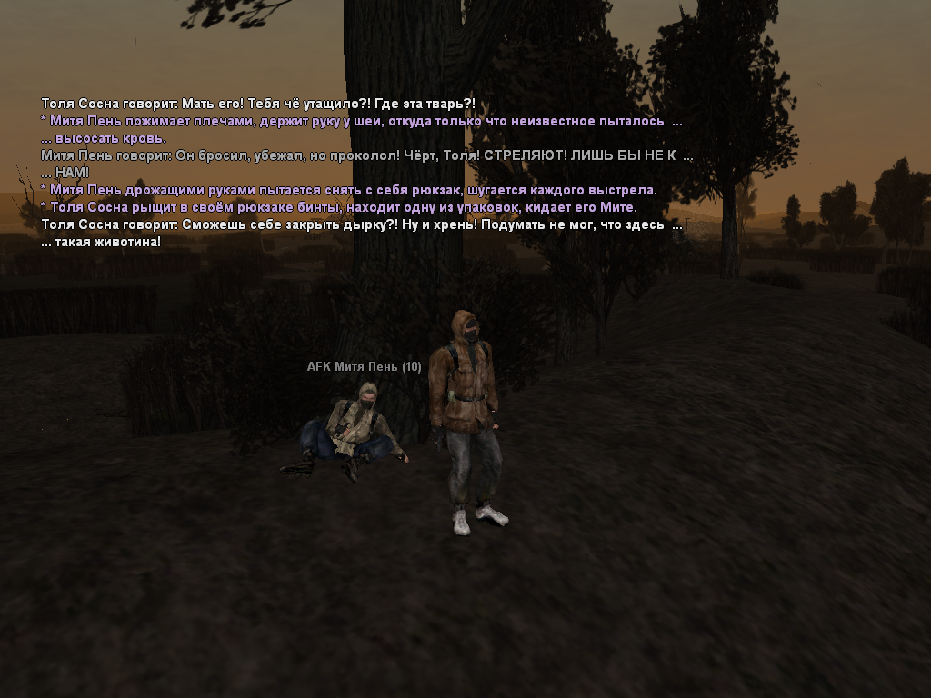 sa-mp-663.png