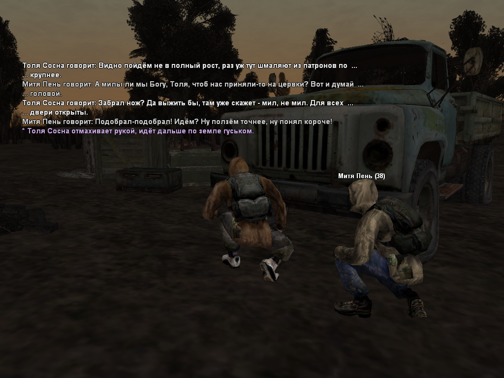 sa-mp-673.png