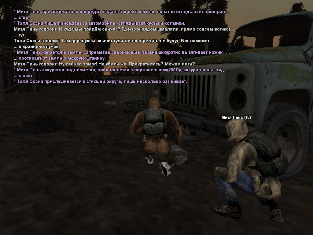 sa-mp-672.png