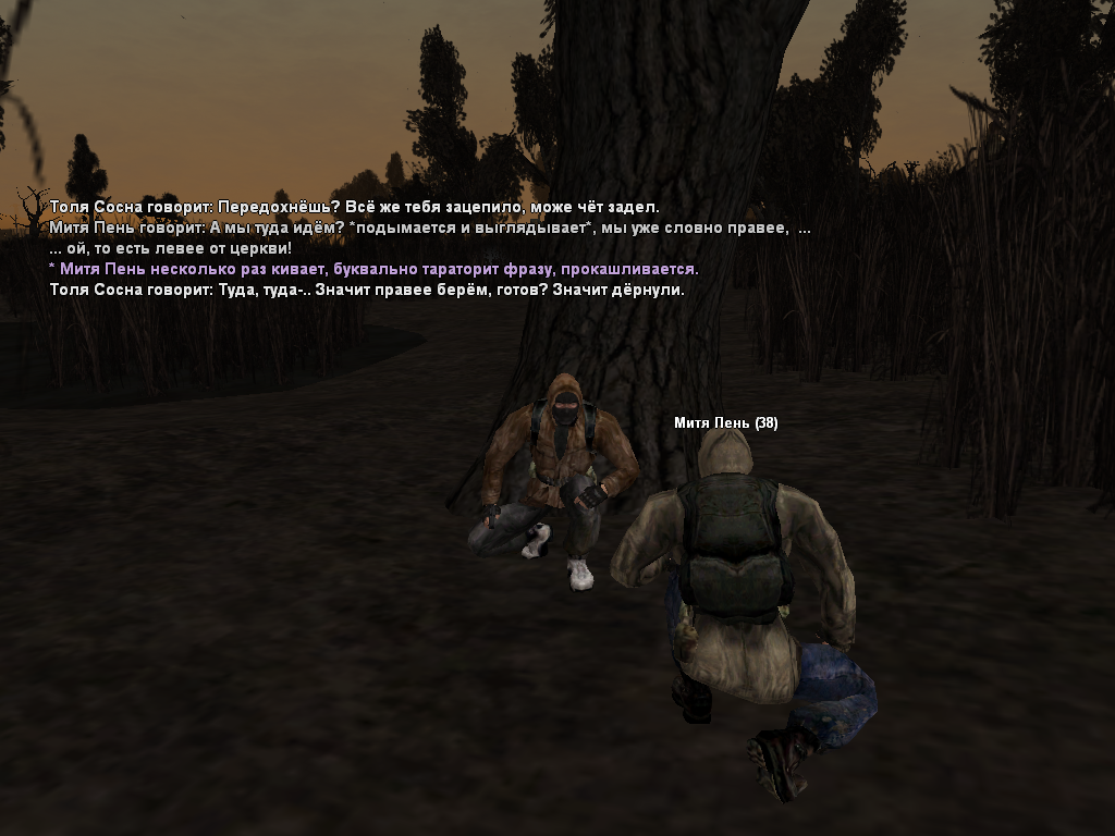 sa-mp-675.png