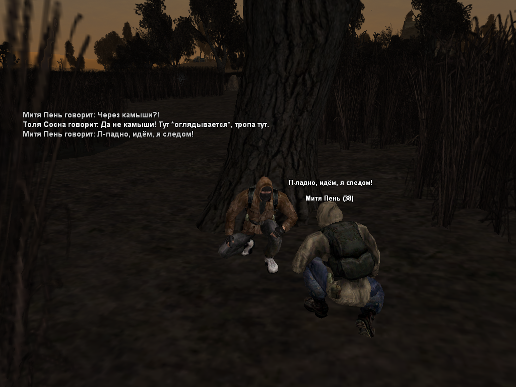 sa-mp-676.png