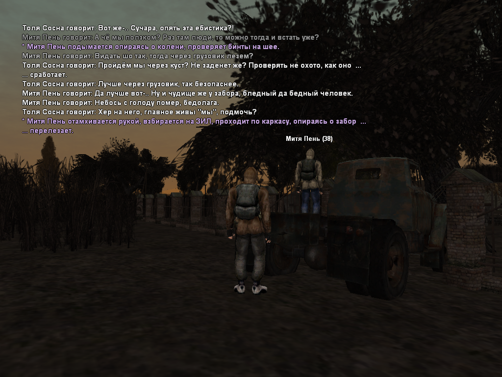 sa-mp-680.png