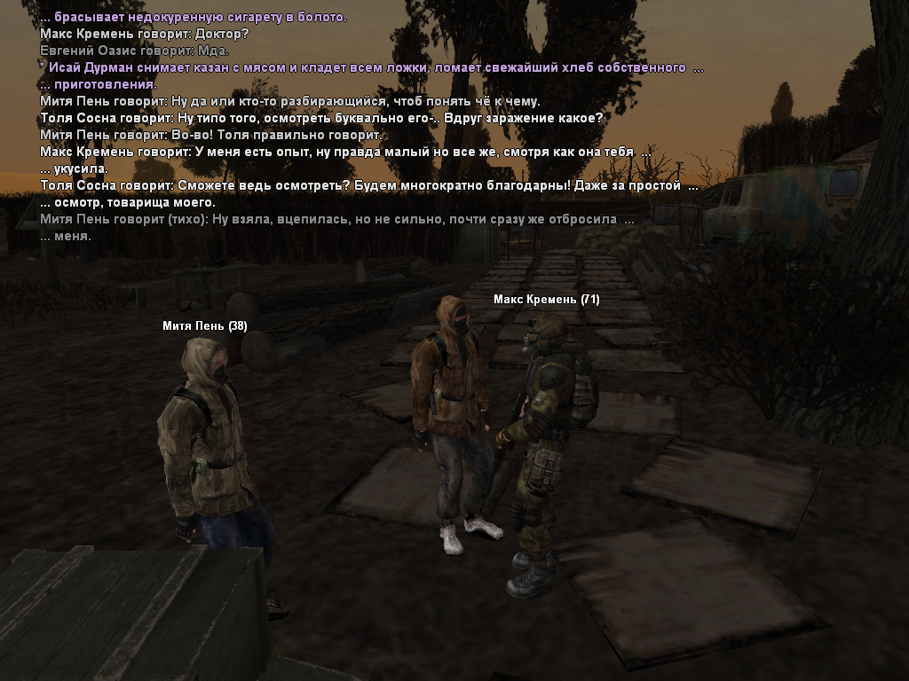 sa-mp-688.png