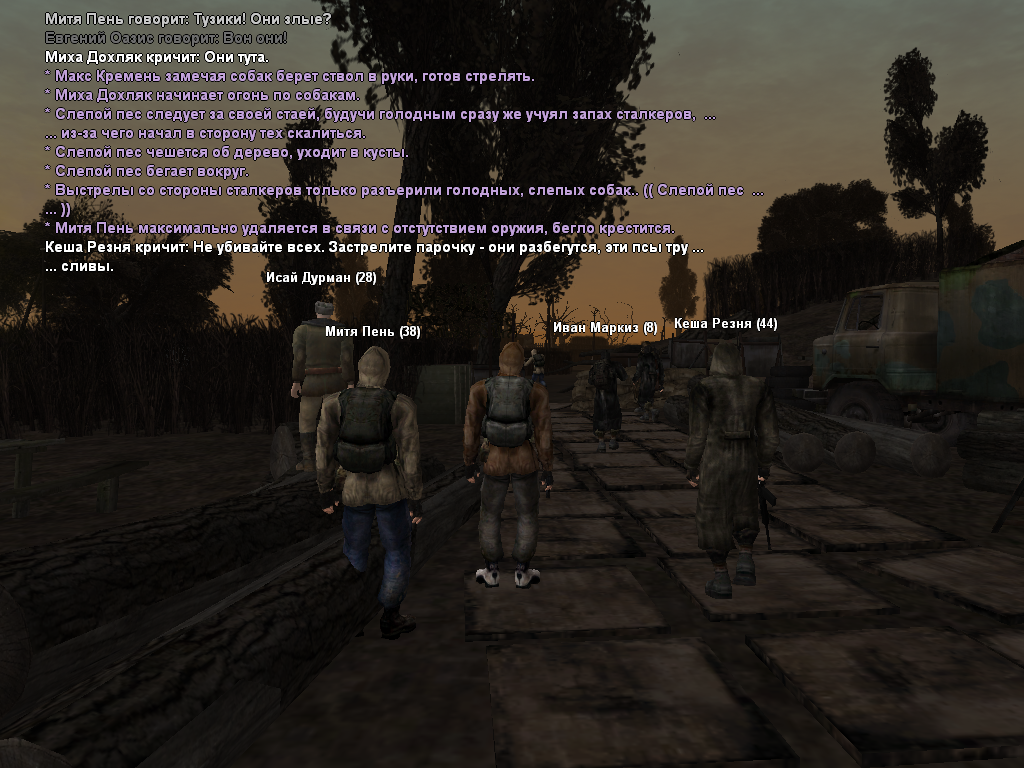 sa-mp-690.png