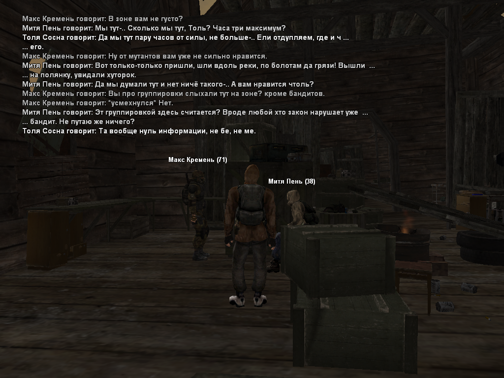 sa-mp-698.png
