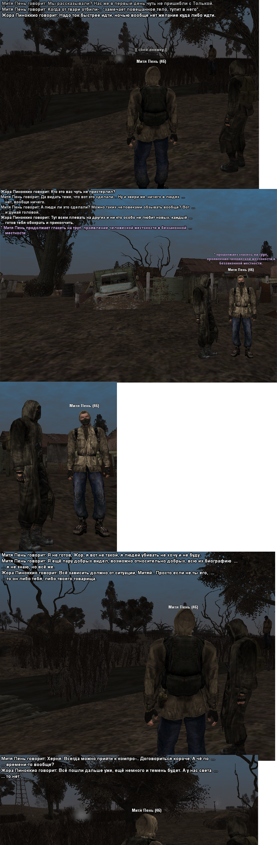 ss3.png