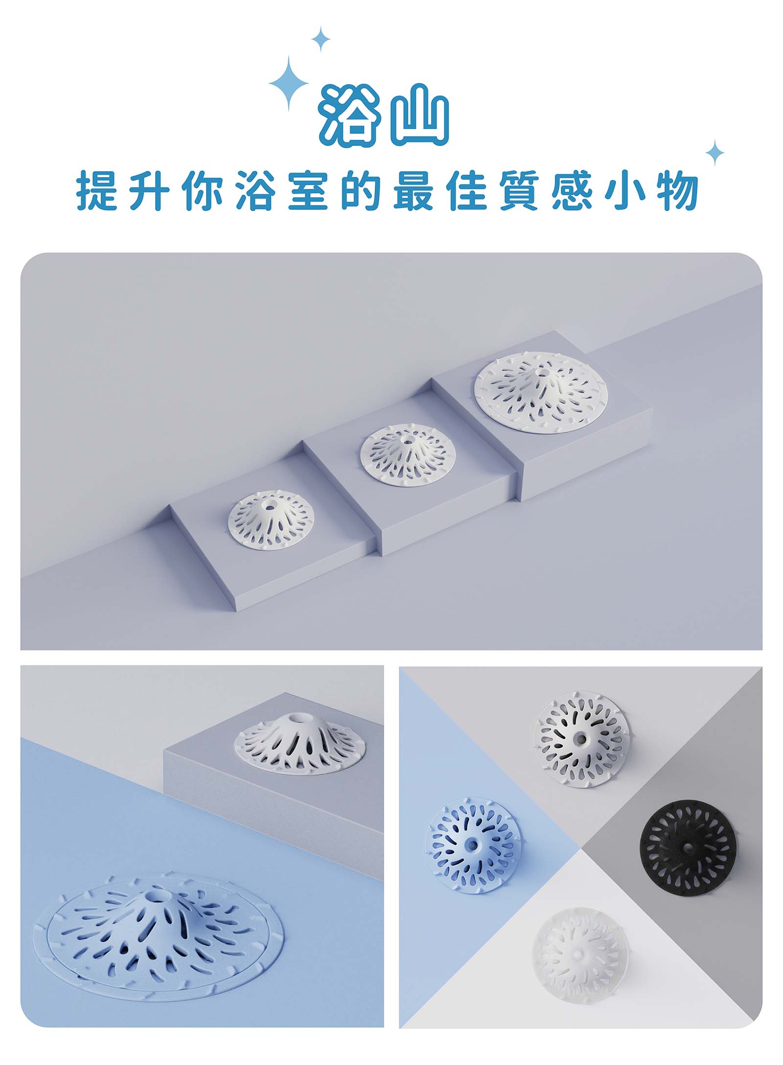 使用示意圖2