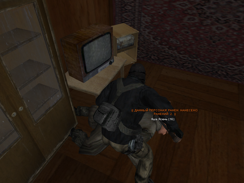 sa-mp-358.png