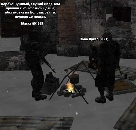 sa-mp-230.png