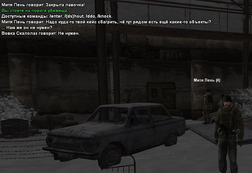 sa-mp-600.png