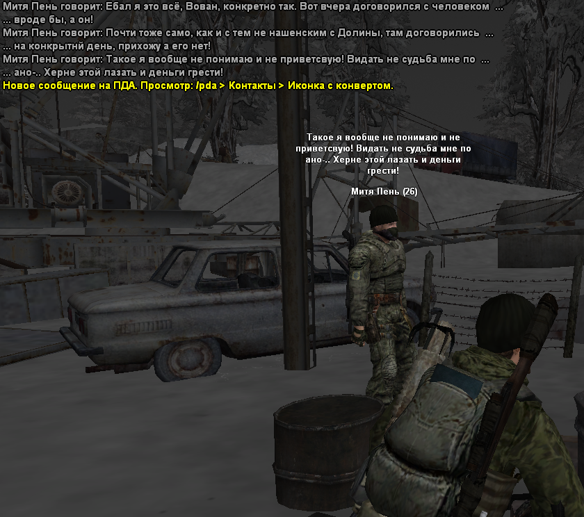 sa-mp-603.png
