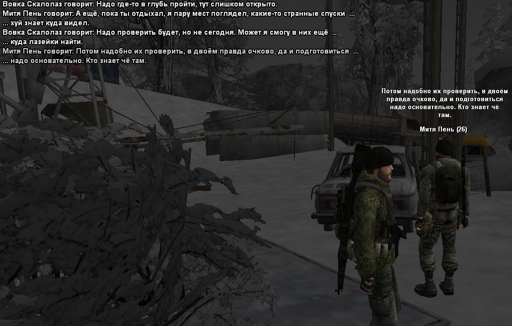 sa-mp-607.png