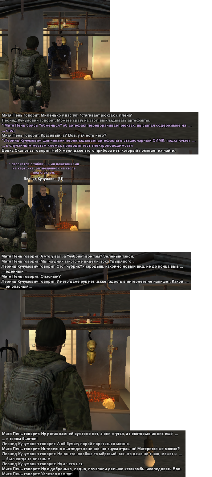 ss13.png