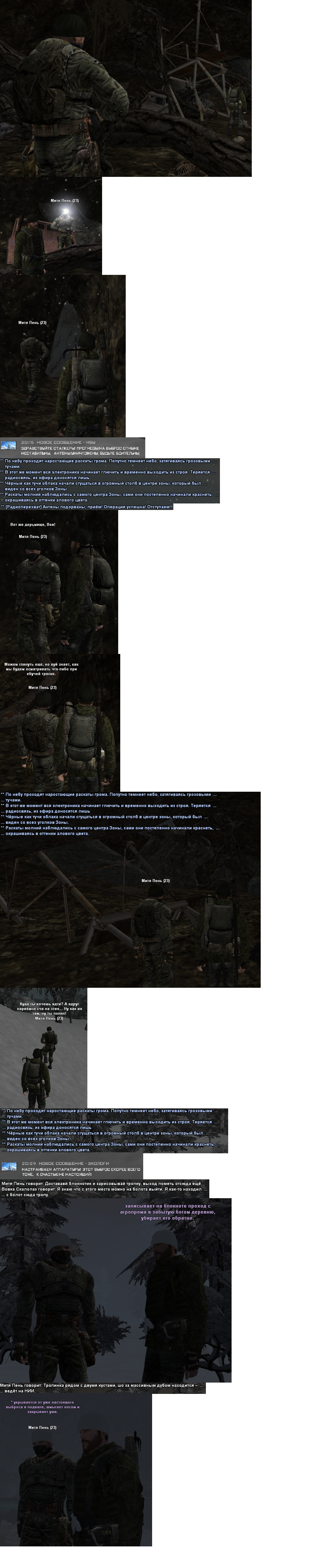kartinki2.png