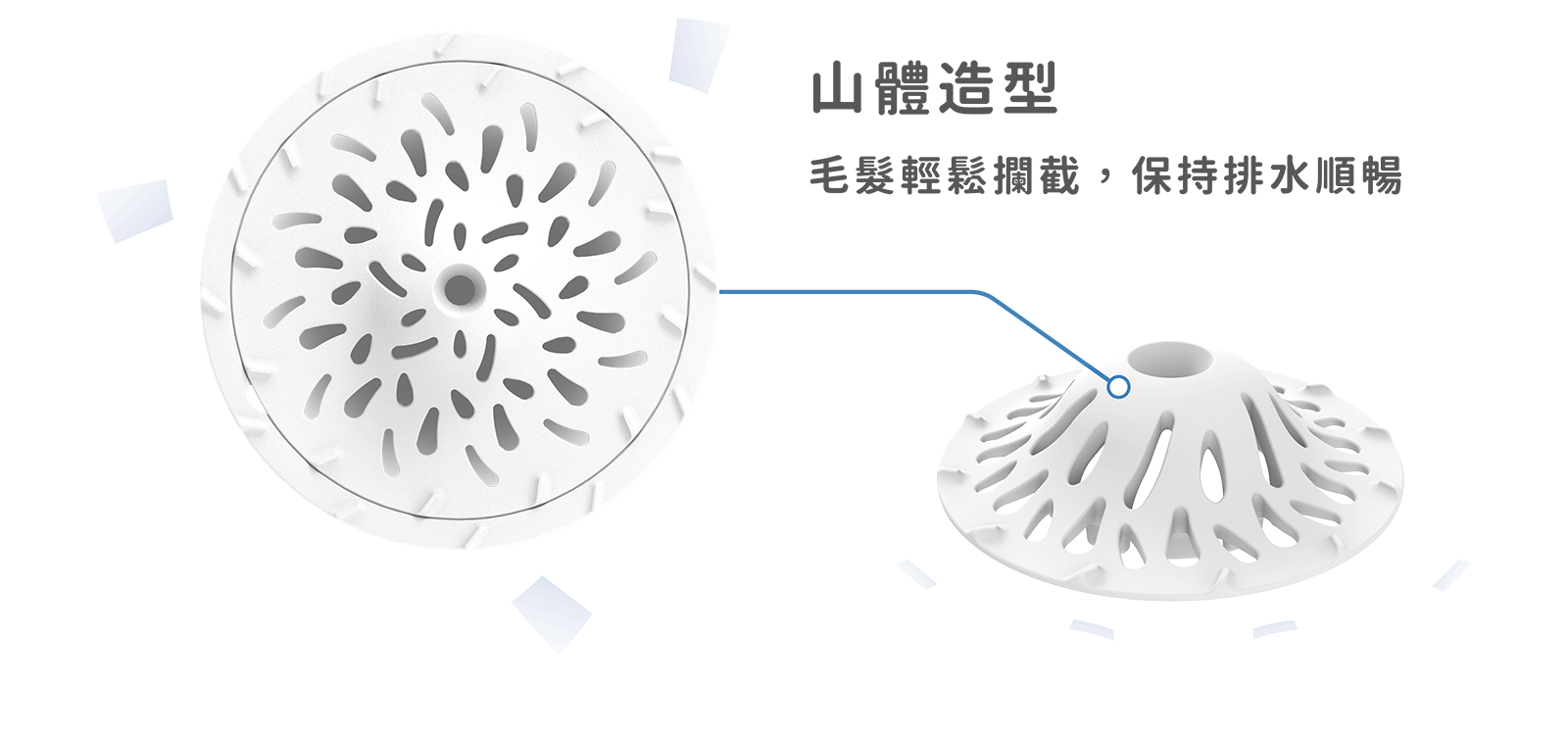 山體造型設計動圖