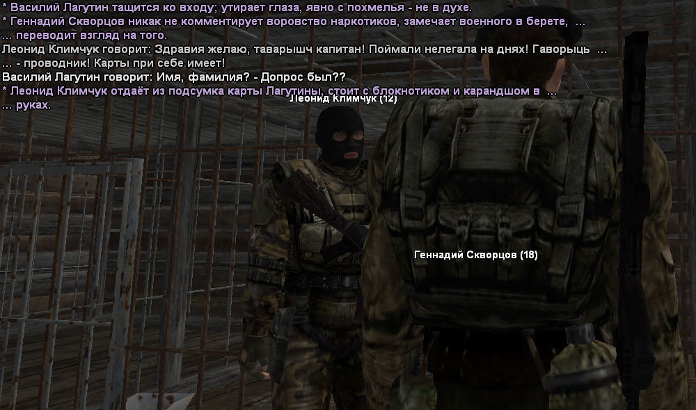 sa-mp-366.png