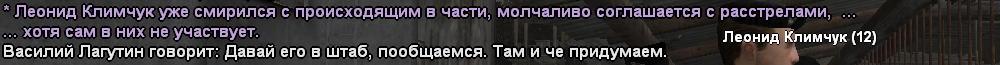 sa-mp-368.png