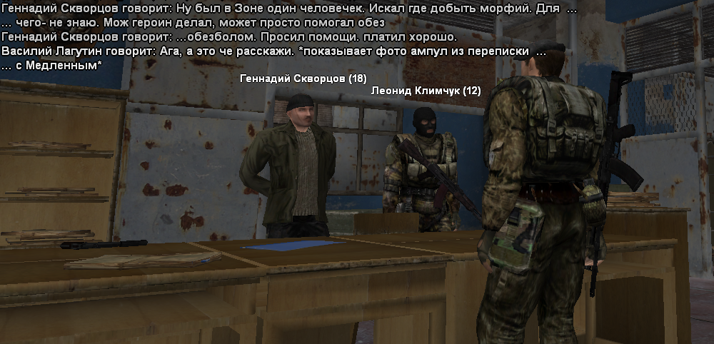 sa-mp-373.png