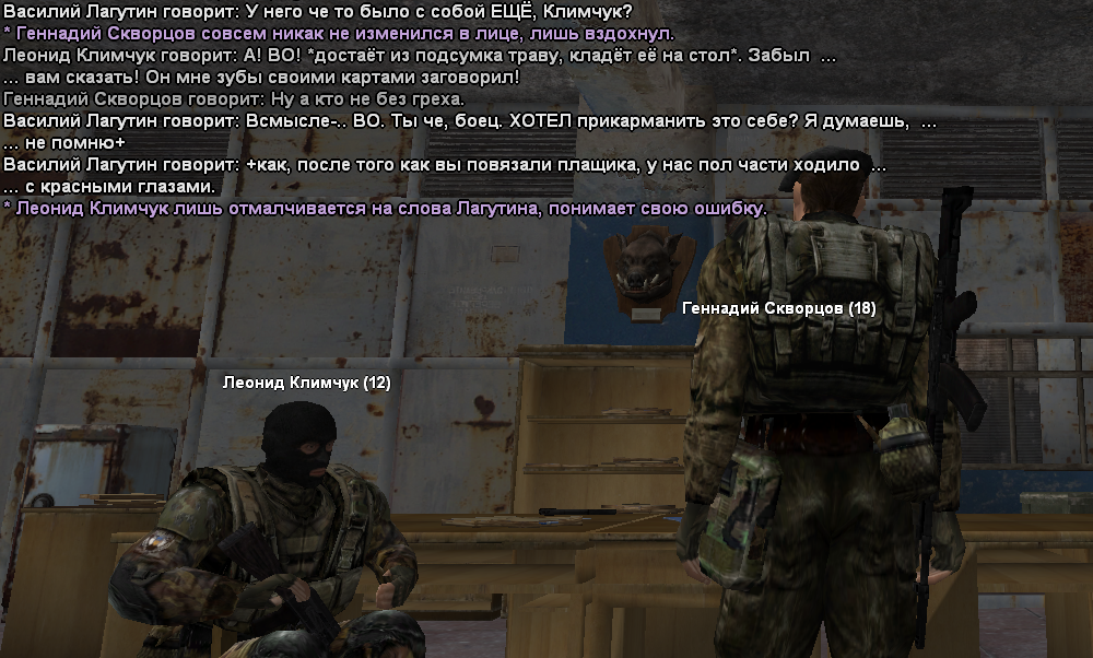 sa-mp-377.png
