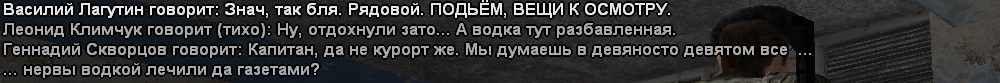 sa-mp-378.png